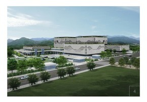 강원특별자치도 신청사 건립사업 국제설계공모