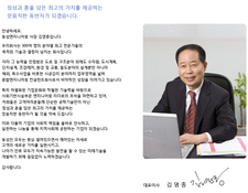 동성엔지니어링 www.dongsungeng.co.kr